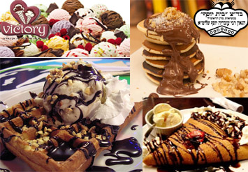 4 אופציות מתוקות לבחירה! וופל בלגי+2 כדורי גלידה+קצפת/2 קרפי...